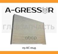 ������ ������ A-Gressor 03-AC-0143 Nissan 27277-4BU0A 03AC0143 ����