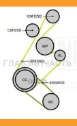 ����� ������. ����� Ford Kuga II (13-)/Mondeo V (15-) 2.0T/2.5i (����. ) (CM 5721) Trialli CM5721 CM5721 ����
