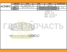 ������� Anchi AC5381C AC5381C ����