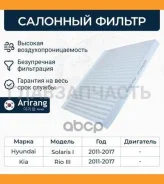 ������ ������ ARG324332 ����