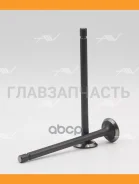 ������ ����� 2 Toyota 2E 21x6x98.7 VI-34001 Autowelt VI34001 VI34001 ����