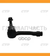 ���������� ������� ���� ��� Chevrolet: Cruze 16-, VOLT 16-, OPEL: Astra 15- CE0172L ����