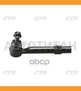 ���������� ������� ���� CEMZ-52 CTR CE0472 CE0472 ����