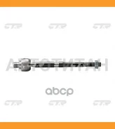���� ������� | ����� ��� | / CRKK-23L CR0326L ����