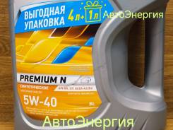 Gazpromneft Premium N. 5W-40, �������������, 5��. ����