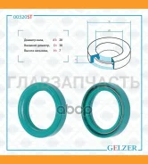 ������� ������� ����� 28*38*7 (0M) Gelzer 00320ST 00320ST ����