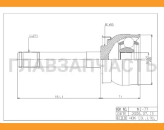 ���� �������� /������ /����� HDK ��� Mistral Terrano II 1996- R20 TD27BSTI; 32*50*27; NI-077; 392117F000 [NI077] NI077 ����