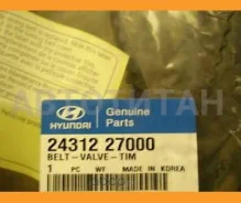 ������ ��������� ������������ Hyundai-KIA 2431227000 2431227000 ����