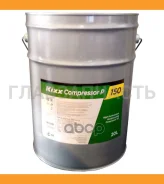Kixx GS Compressor