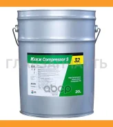 Kixx GS Compressor