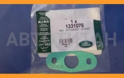 ��������� �������� ����� ������������� LAND Rover 1331076 1331076 ����