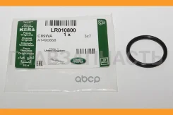 ������ �������������� ������ � ����� ��������� Land Rover Range Rover/Range Rover Sport LAND Rover LR010800 LR010800 ����