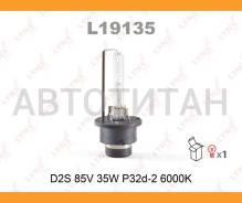 ����� ������������� [D2S 12V 35W P32d-2 6000K] D2S 12V 35W P32d-2 6000K Lynxauto L19135 L19135 ����