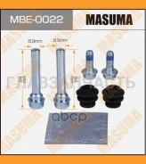 ����������� ������������ ���������� ��������, 809006 MBE0022 ����