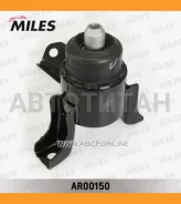 ����� ��������� R Mazda 6 02-07 ���� AR00150 ����