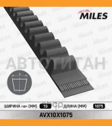 ������ �������� 10X1075 AVX10X1075 AVX10X1075 ����