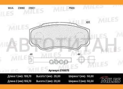 ������� ��������� ������ (��� ������� + �����) (����� Semi-Metallic) (Citroen Jumper, FIAT Ducato, Peueot Boxer (230, 244 (TRW GDB1521) E110075 E11007...