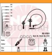 ������� ������� �������������� NGK RCFX51 RCFX51 ����