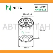 ������ �������� Nitto 4HM113 ����