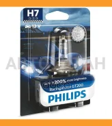 ����� ���������� H7 12V Racing Vision GT200 1�� ������� (��������� ������� 200% ��������� ���� 80�) Philips 12972RGTB1 12972RGTB1 ����