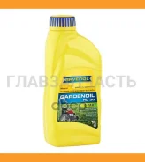 Ravenol Gardenoil
