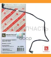������ ��������� ��� 2190, �����������, (��������). 2190-1164244 Rosteco 20569 ����