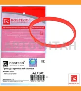 ��������� ����������� �������� OPEL, �������. 24420537 Rosteco 21017 ����