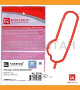 ��������� ������� ������������ Toyota (�������) 21190 ����