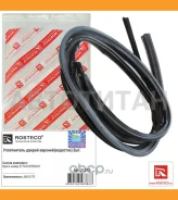 ����������� ����� Rosteco 21272 21272 ����