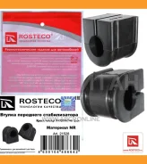 ������ ��������� ������������� 2��. �������� NR d=21,6mm 21528 ����
