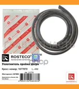 ����������� ����� Rosteco 21770 21770 ����