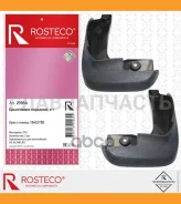 ���������� �������� ���� tpu Rosteco 21954 21954 ����