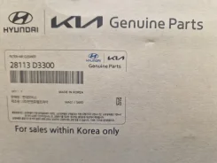 ������ ��������� G4FJ G4FD G4NA 28113-D3300 28113D3300 ��������! Hyundai/KIA 28113D3300 28113D3300 ����