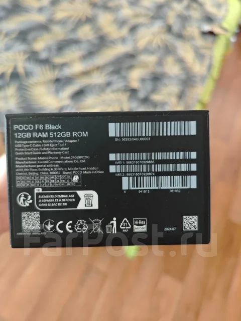 Xiaomi Poco F6. �/�, 512 ��, ������, 4G LTE, 5G, Dual-SIM ����