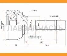 ���� (�������/ �����) Hyundai Terracan 01-07 [HY224], �������� HY224 ����