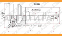 ���� (�������/ �����) Kia Rio 02-05 / Mazda Demio 96-02 / Ford Festiva 96-99 / Mazda 121 91-96 / Rev [MZ004], �������� MZ004 ����