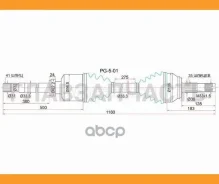������ � ����� FR RH Peugeot Boxer III 06-/Citroen Jumper III 06-/FIAT Ducato III 06- SAT PG501, ������ �������� PG501 ����