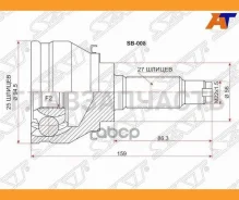 ���� (�������/ �����) Subaru Legacy 89-94 [SB008], �������� SB008 ����