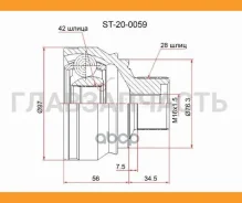 ���� (�������/ �����) Audi A4 08- / A5 07- / A6 10-18 / A7 10-18 / Volkswagen Touareg 18- / Audi A4 [ST200059], �������� ST200059 ����
