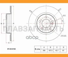 ���� ��������� (�����) Mercedes-Benz A-Class 12-18 / B-Class 11-18 / CLA-Class 13-19 / GLA-Class 13- [ST250102], ������ ST250102 ����