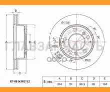 ���� ��������� (�����) SsangYong Istana 95-04 [ST6614203172] ST6614203172 ����