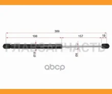 ����������� ������ Volkswagen Transporter 03- / Jaguar X-Type 01-09 / Volkswagen Multivan 03-15 (��� ST7H0823359C ����