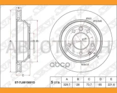 ���� ��������� (���) Audi Q7 05-15 / Volkswagen Touareg 02-18 SAT ST7L6615601D ST7L6615601D ����