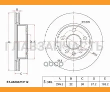 ���� ��������� (�����) Mercedes-Benz V-Class 96-03 / Vito 96-03 [STA6384210112] STA6384210112 ����
