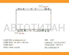 �������� Toyota Avalon 99-04 / Pronard 00-03 SAT TY0003MCX20 TY0003MCX20 ����