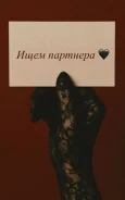 ���� �������� ��� �������� � ������� ����