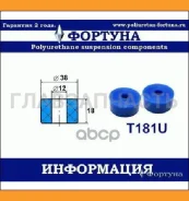 �������������� ������ ������������ T181U ����