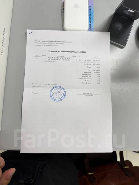 Apple MacBook Pro 16. 16", ��� 512 �� ����