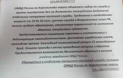 �����������-��������. ���� ������ �� ����������� ������. ����� ������������ 2 ����