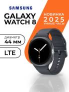 Samsung Galaxy Watch8. NFC, IP68 ����